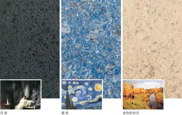 Quartz stone