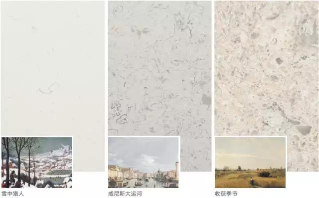 Quartz stone