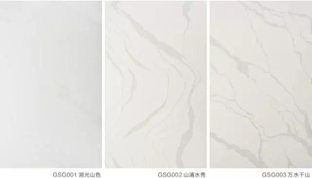 Quartz stone