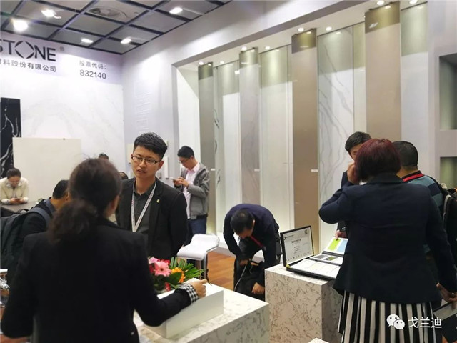 2018 Xiamen Stone Fair